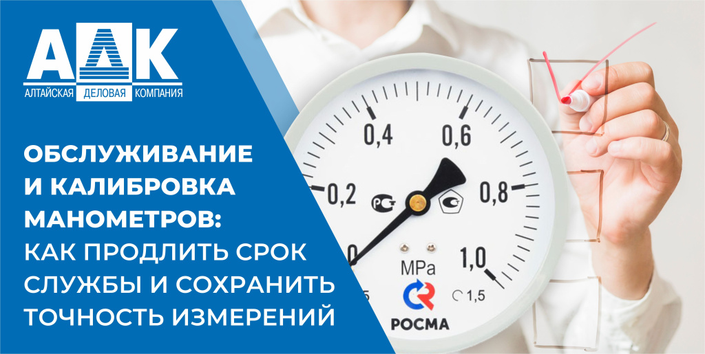 проверка манометров 1.jpg