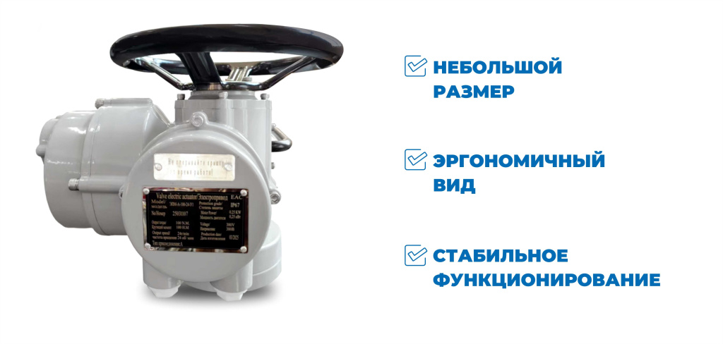 Электроприводы В НОВОСТЬ.jpg