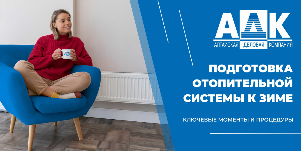 Осень баннер 2.jpg Осень баннер 2.jpg