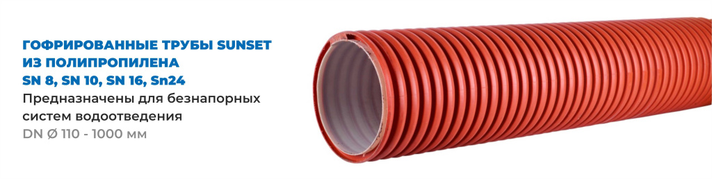 икопласт труба.jpg икопласт труба.jpg