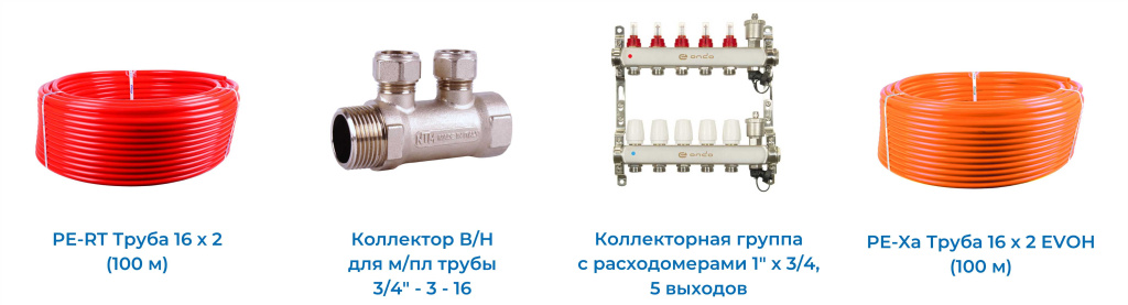 в статью теплый пол.jpg